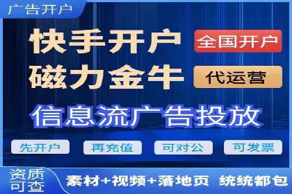百度推广策略优化，助力企业飞速发展